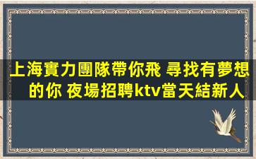 定西夜總會招聘